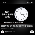 수능 본적있는사람 들어와봐ㅠㅠ
