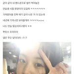 장원영 안유진 사이 궁예하지 <b>말아</b>줬으면 좋겠음