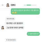이루다 ㅈㄴ골<b>때</b><b>림</b>ㅋㅋㅋㅋㅋㅋㅋ