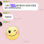 [NCT드림] 이쯤에서 다시보기