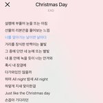 [NCT드림] 그냥 듣기만 해도 겨울 생각나는 노래‼️