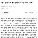 [NCT칠프] 겹<b>멤</b> ㅌㅇㄴ 가지고 ㅈㄹ하는 애들 왜 이렇게 많아