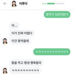 <b>고삼</b> 이러고 노는거 한심함??
