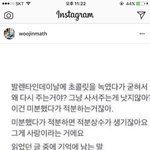 <b>현우</b>진 이거 개웃김 ㄹㅇㅋㅋ