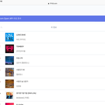 올해 멜론 <b>연간</b> 1~5위가 머임?