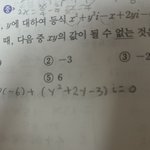 수학 잘하는 <b>판녀</b>