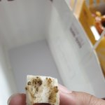 <b>XX</b>카나 치킨 무