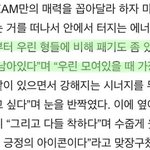 [NCT칠프] 해찬이 하던짓 마크가 고대로배운거야