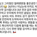 [NCT드림] 재미니 <b>번역</b>