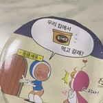 [댓글부탁해] 대학생 <b>용돈</b> 얼마 받음?