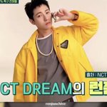 [NCT드림] 뭉쳐야산다에 런쥔이 언급된거 봄? ㅋㅋㅋㅋ