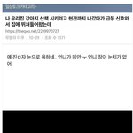 강아지 산책 시키려다 급똥옴