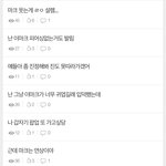 [NCT드림] ㅋㅋㅋㅋㅋ근데 우리 <b>팬</b>톡 만약에
