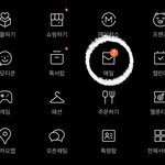 [NCT칠프] 마마 투표 카톡 이메일로도 할 수 있음