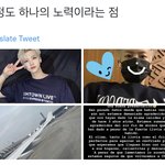 [NCT드림] 흑흑 이 <b>트윗</b> 너무 감동이야