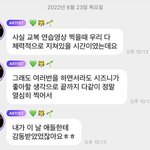 [NCT칠프] 마크의 <b>에너지</b>를 갉아먹는 팀