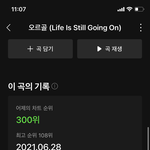 [NCT드림] 얘들아얘들아얘들아 플중에 <b>미안</b>한데