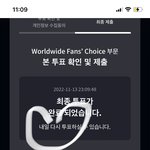 [NCT드림] 쓰는글중에 한번씩만이라두 투표인증달아주면 고마울거같아...
