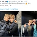 [NCT드림] 마크 재민 <b>조합</b> 사랑함