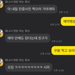 연락 어떻게 끊어내냐