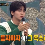 목소리가 지문ㅋㅋㅋ