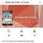 [NCT드림] 다시보는 드림쇼 <b>영화</b> 소개