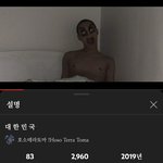 [짤<b>주의주의</b>] 유튜브에서 기괴한 영상 봣어