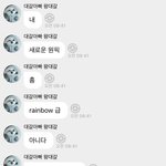 [NCT드림] <b>사실</b> 이게 티저임 ㅇㅇ