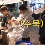 [몬스타엑스] 우리 애들 못 먹고 다니나 걱정할 필요가 없는 이유.<b>jpg</b>