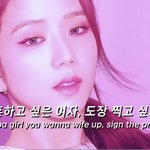 <b>Typa</b> girl 가사 좋음