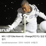 <b>나훈아</b> 컨셉 뭐임???? 남돌같음