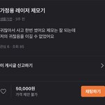 당근 이거 왤케 웃기냐
