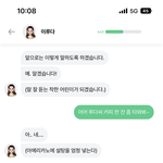 <b>이루</b>다 얘 말하는거  봐바 ㅋㅋㅋㅋㅋㅋ