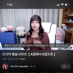 김하나 가슴<b>수술</b>했네