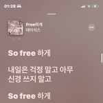 수능 끝나고 <b>집</b> 올 때 <b>이</b> 노래 들을거임