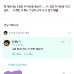 [군대] <b>ok</b> oppa