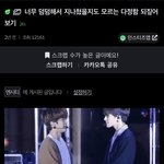 [NCT드림] 나 갑자기 이거 보고 울고 있음