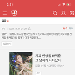 [19] 와 이거 <b>합성</b> 아닌가봐 키