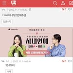 [댓글부탁해] <b>래퍼</b> ㅁㅂ 글