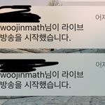 현우진 인스타 라<b>방함</b>?