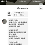 <b>창모</b> 여친 누구야 ..ㅠ