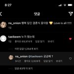 ㅁㅊ 나언 답글 달았네
