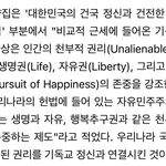 이주호 교육부장관, "아이들에게 기독교 <b>세뇌</b>하겠다"