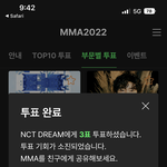 [NCT드림] 오.투.완. 멜론<b>ver</b>