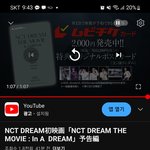 [NCT드림] <b>유툽</b> avex에 드림 예고편...