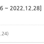 [NCT칠프] <b>팬</b><b>미</b> 찐인지 아닌지도 모르면서