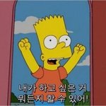 [드루와] 다이어트 성공기념 질문받음