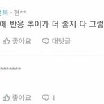 [NCT칠프] 이수만나가고 우리버려지는건 <b>기정사실</b>임