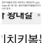 [NCT드림] 아 이거 웃기다