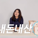 슈스스 한혜연 진짜 뻔뻔하지 않냐